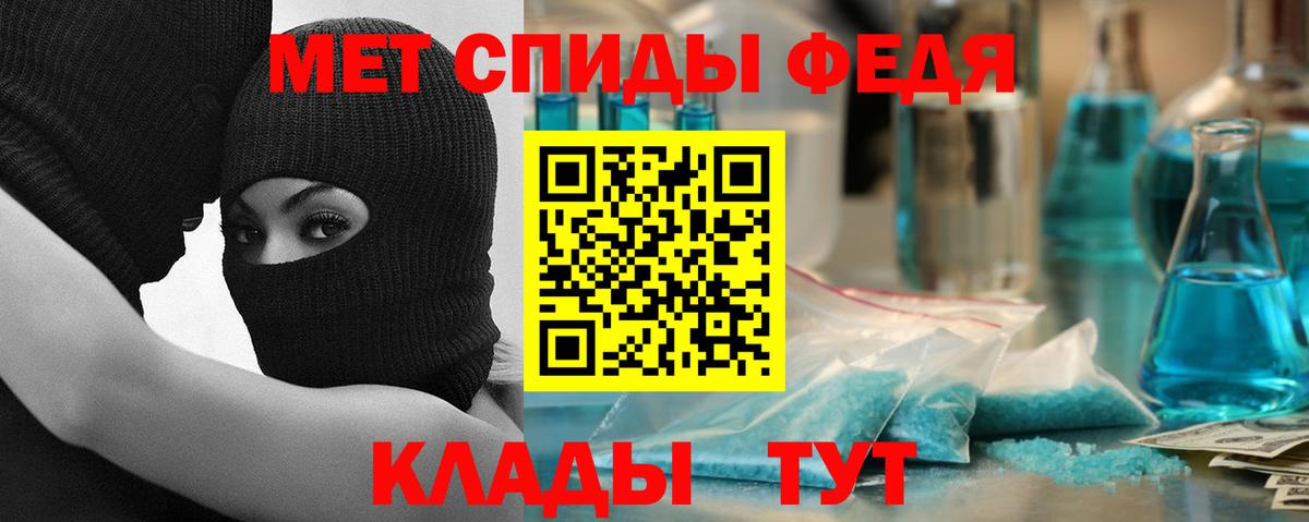 АМФЕТАМИН VHQ  Вход с VPN  АМФЕТАМИН  Саяногорск 