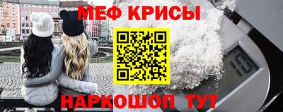 амфетамин Севастополь