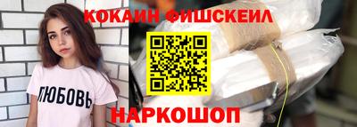 гидра Северобайкальск