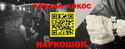 гидра Северобайкальск