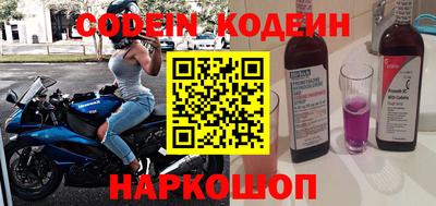 гидра Северобайкальск