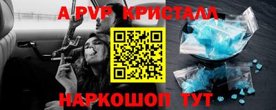 амфетамин Севастополь