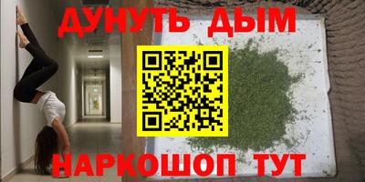 гидра Северобайкальск