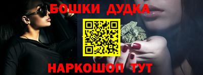 амфетамин Севастополь