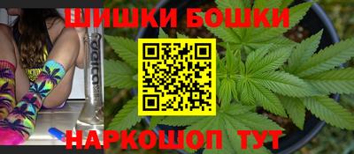 гидра Северобайкальск