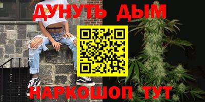 гидра Северобайкальск