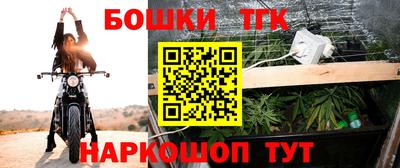 амфетамин Севастополь