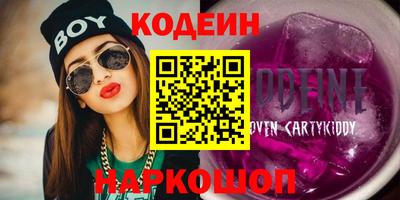 гидра Северобайкальск