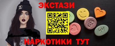 амфетамин Севастополь