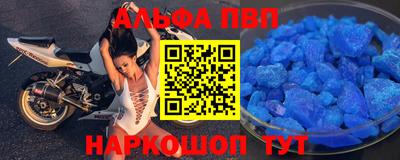 амфетамин Севастополь