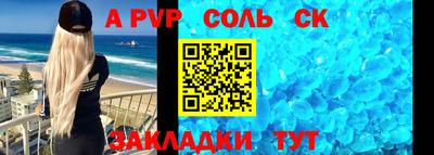 амфетамин Севастополь