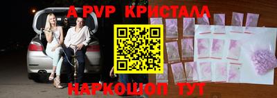 гидра Северобайкальск