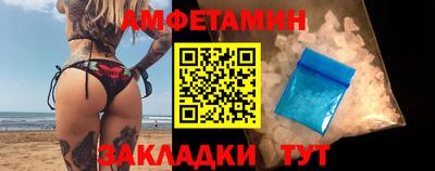 гидра Северобайкальск