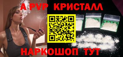 гидра Северобайкальск