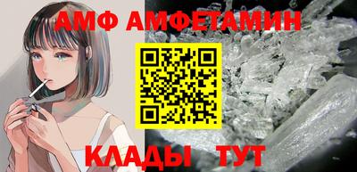 гидра Северобайкальск