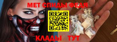 амфетамин Севастополь