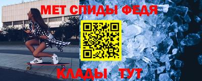 амфетамин Севастополь
