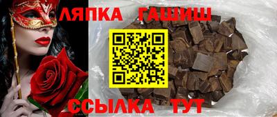 амфетамин Севастополь