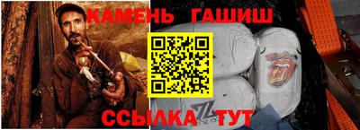 гидра Северобайкальск