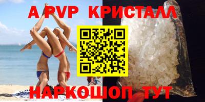 амфетамин Севастополь