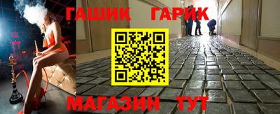 гидра Северобайкальск