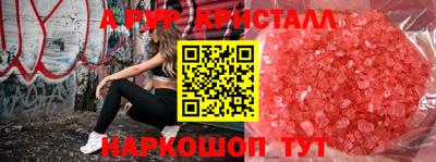 амфетамин Севастополь