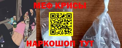 амфетамин Севастополь