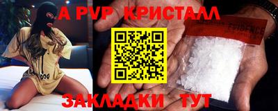 амфетамин Севастополь