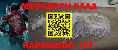 амфетамин Севастополь