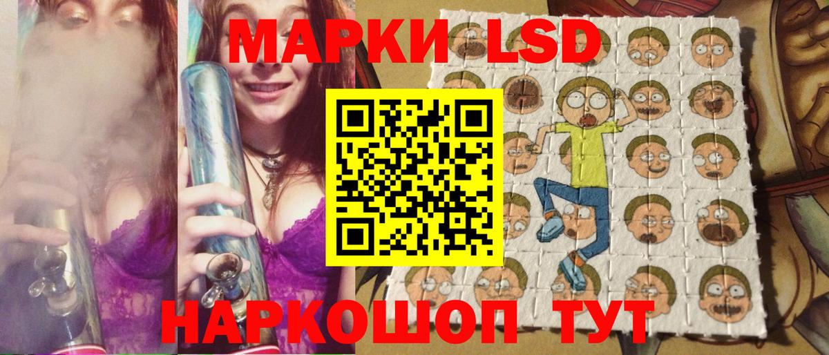 Саяногорск  где можно купить наркотик  Марки N-bome 1500мкг  Вход с VPN  Марки N-bome 1500мкг 