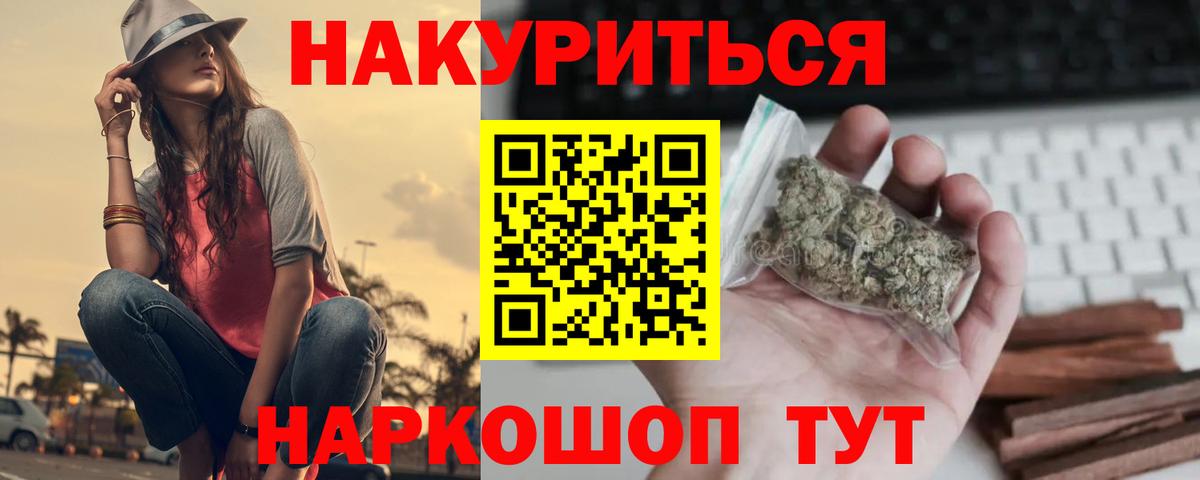 Бошки марихуана VHQ  Конопля LSD WEED  МАРИХУАНА Ganja  Вход с VPN  Саяногорск  Канабис марихуана 